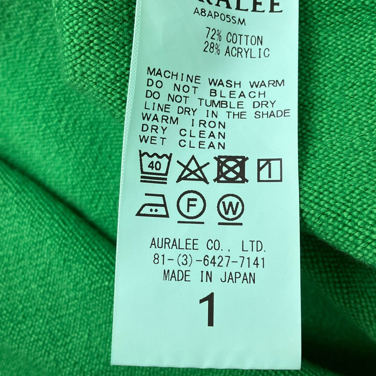 スウェットA8AP055M
