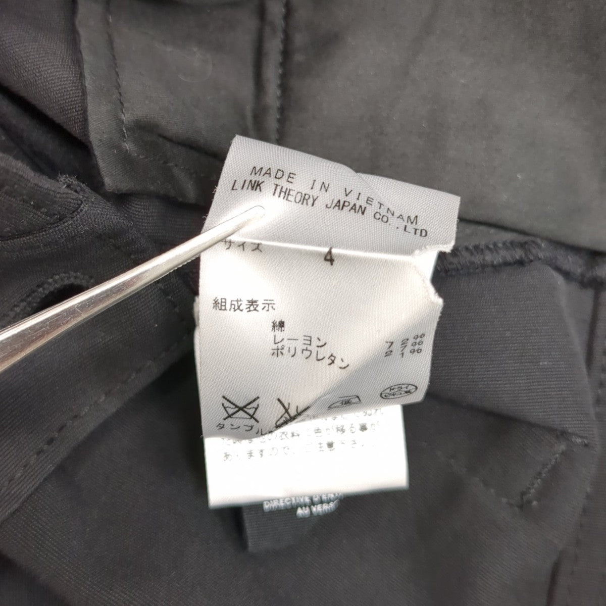 パンツ16-6106220