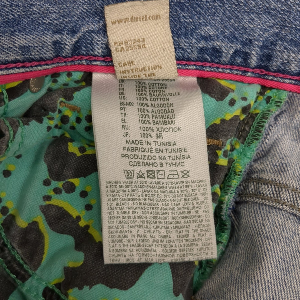 デニムパンツ