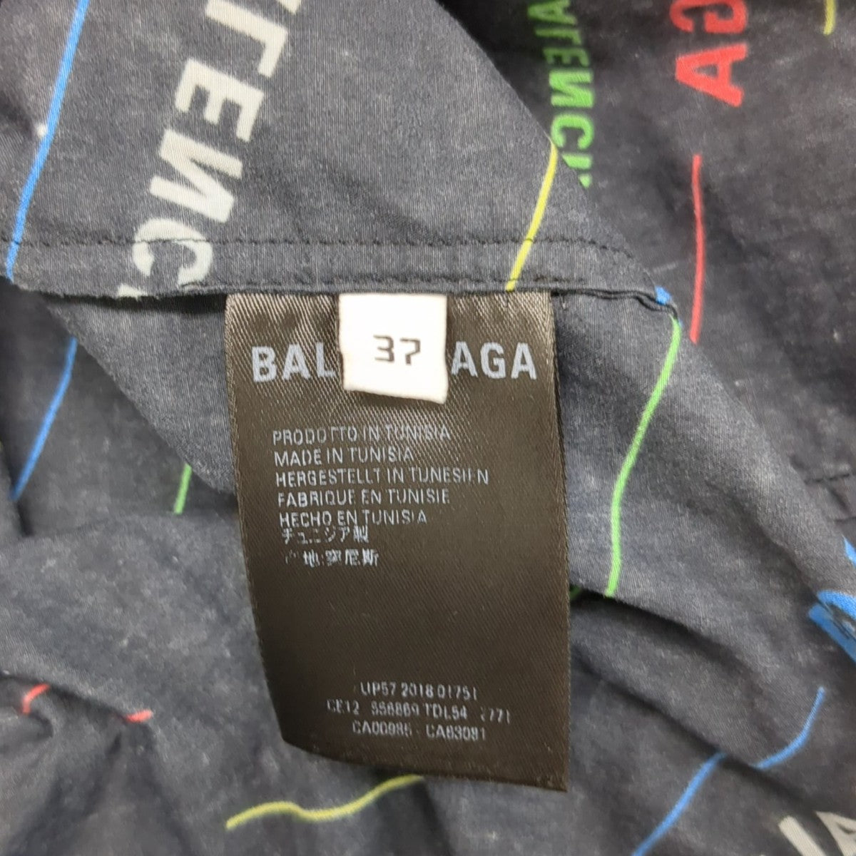 半袖シャツ558869