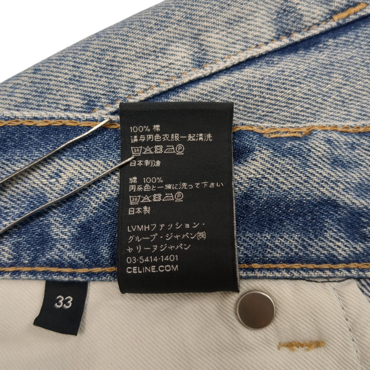 Wash Denim Wesley ShortsデニムハーフパンツN34B 630V 08HZ