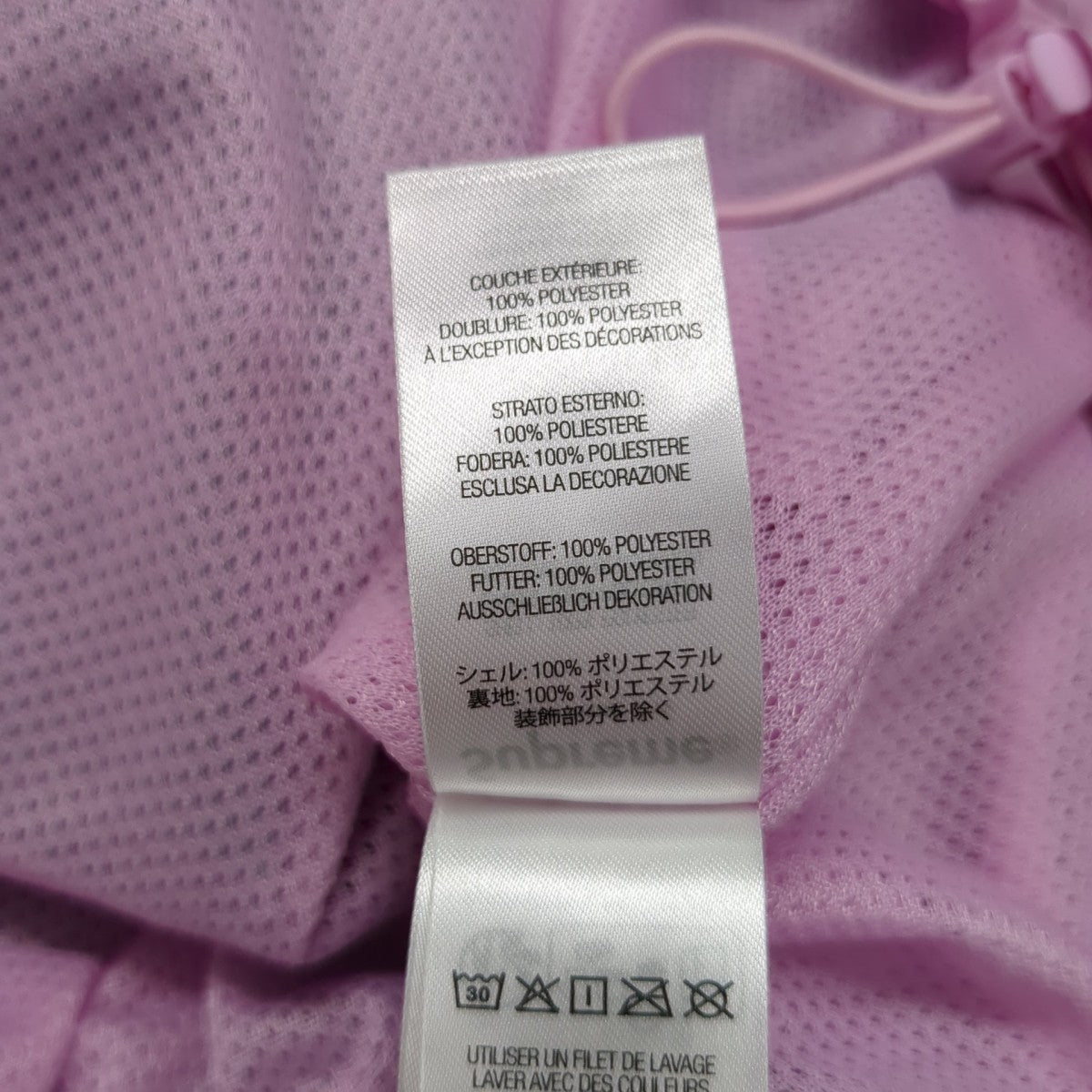 Gradient Track Jacketナイロンジャケット