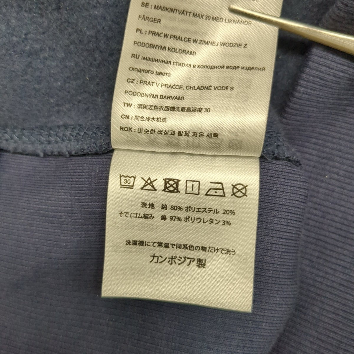 AMERICAN SCRIPT SWEATトレーナー