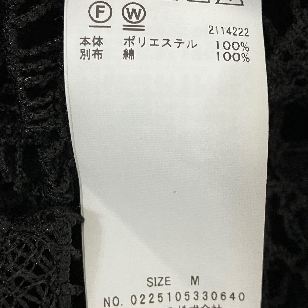 MEDI INDIAN BIG LACE DRESSワンピース0225105330640