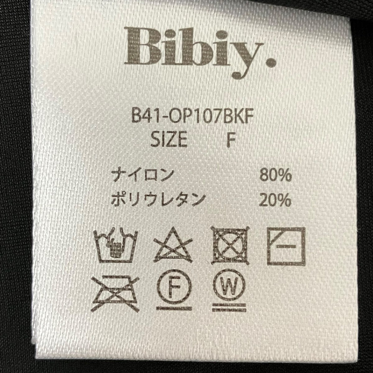 ISABELLA DRESSワンピースB41-OP107BKF
