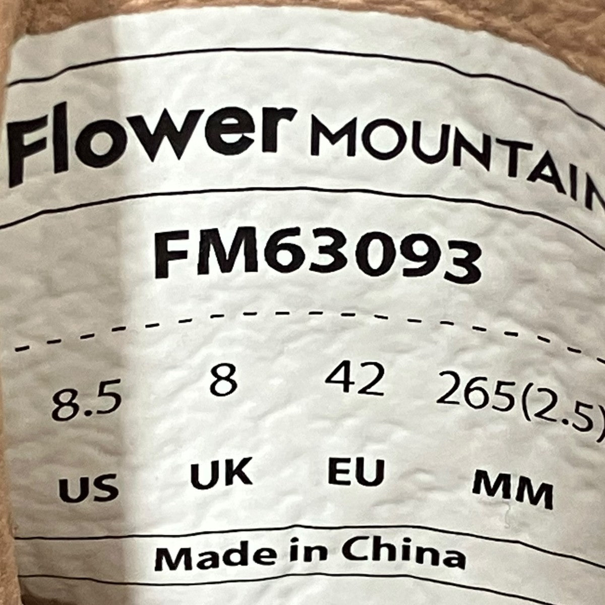 ローカットスニーカーFM63093