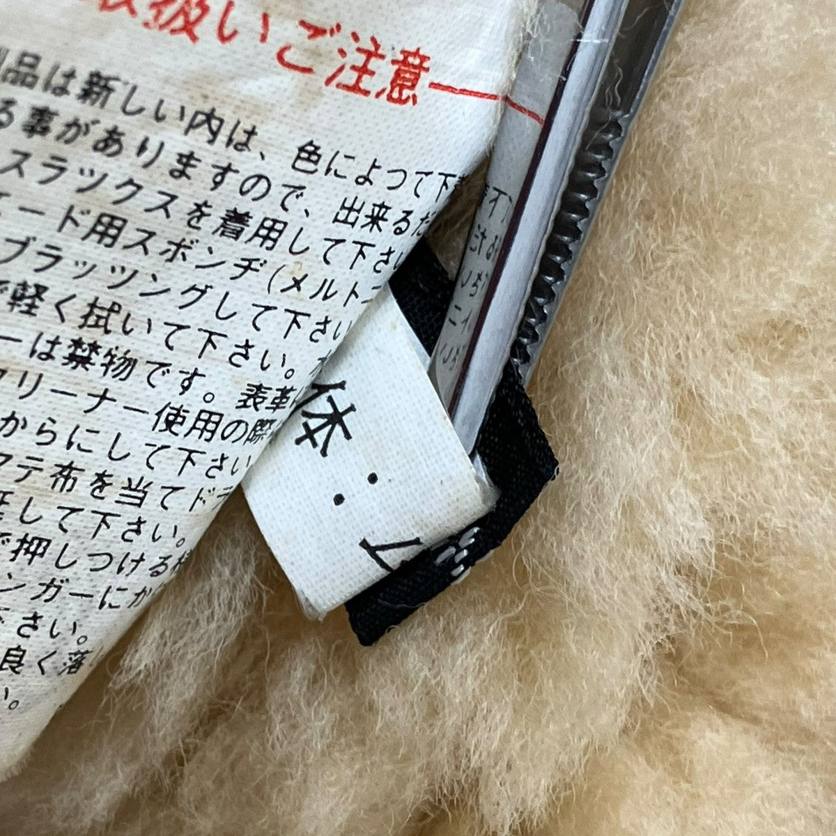 Wind Armor フライトジャケット 古着・中古-7枚目のアイテム画像