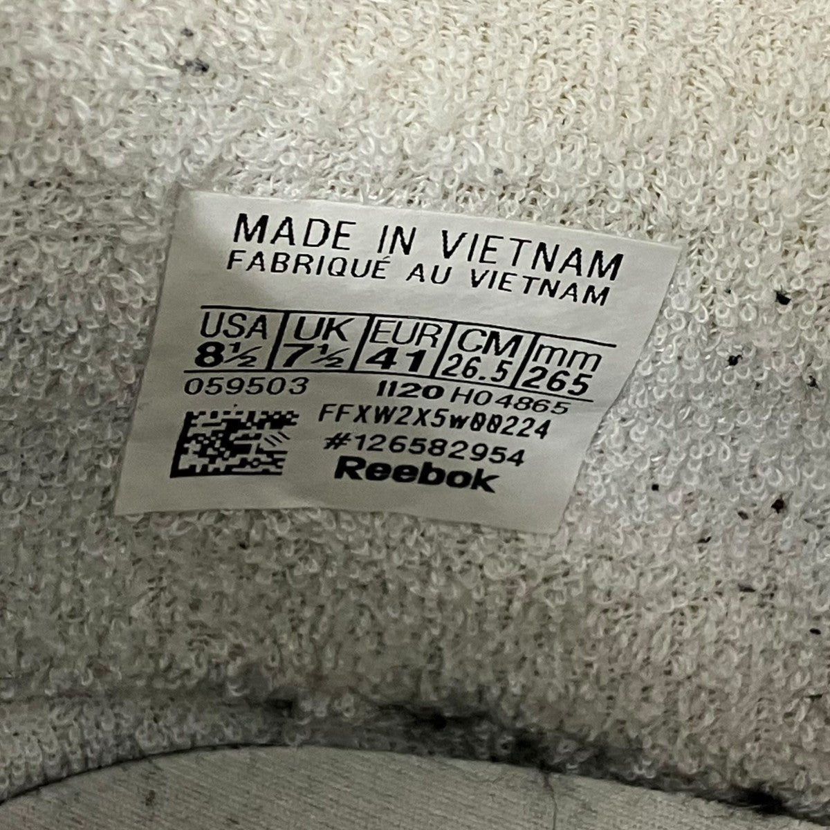 スニーカーHO4865