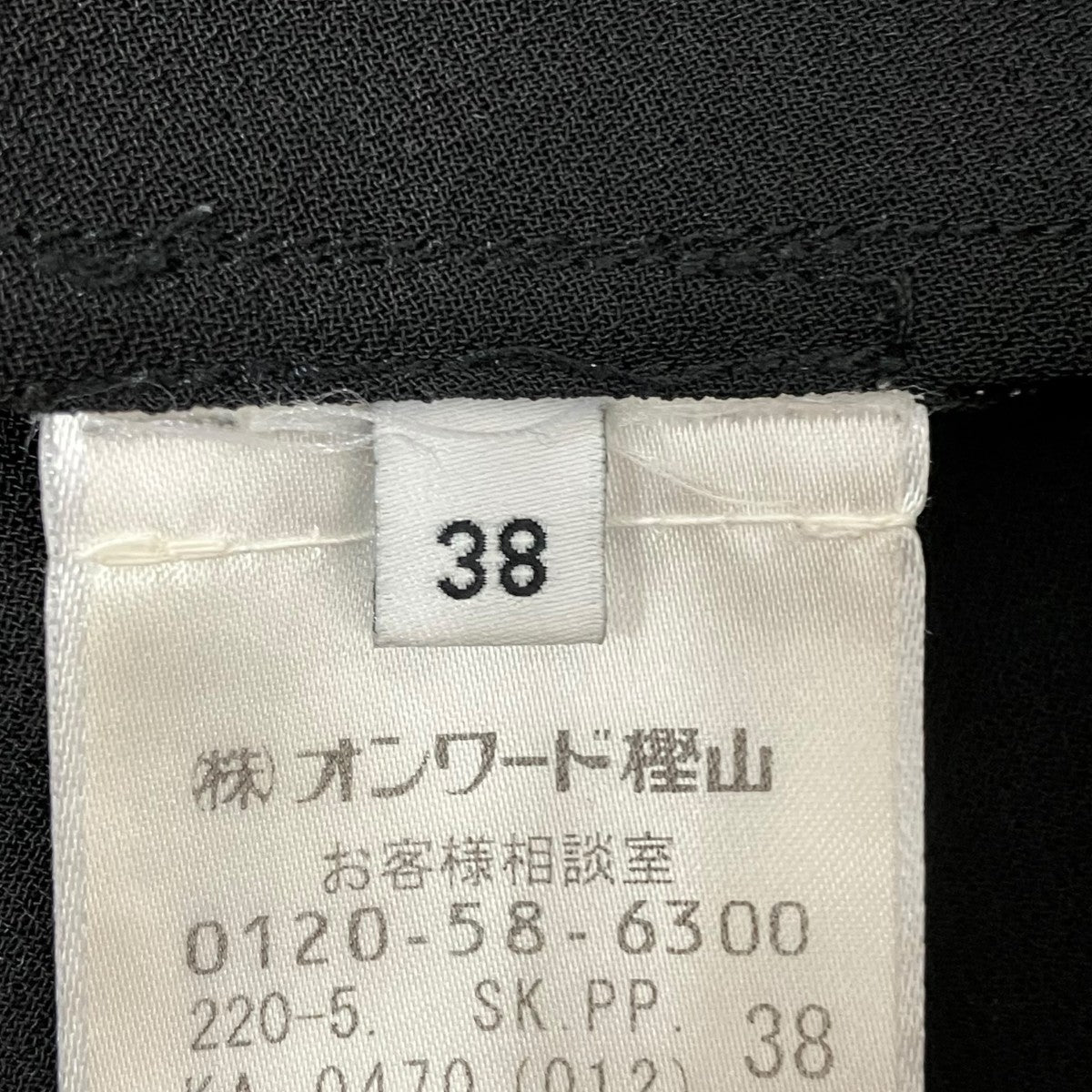 プリーツスカート