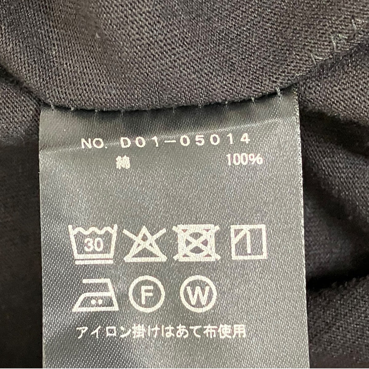 TシャツD01-05014