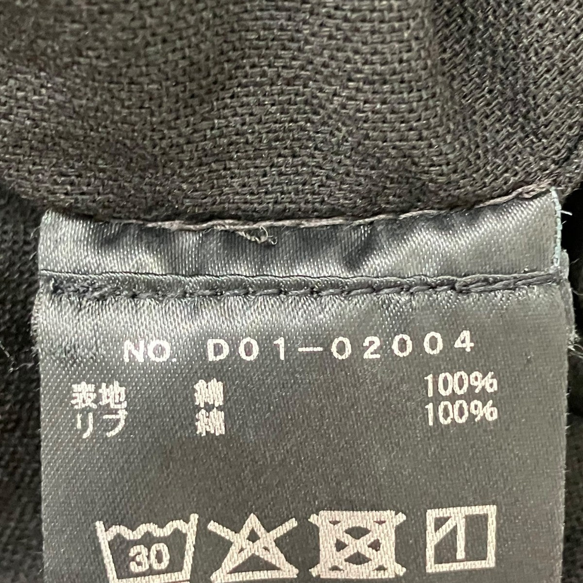 長袖TシャツD01-02004 ｵｯｸｽﾌﾟﾙｵｰﾊﾞｰ