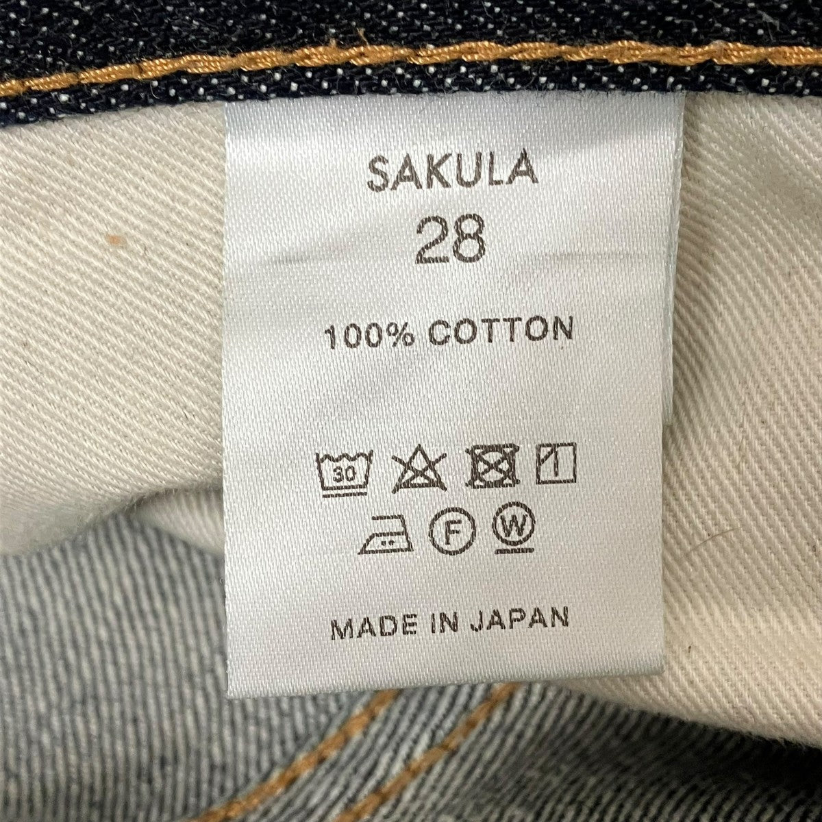 デニムパンツ