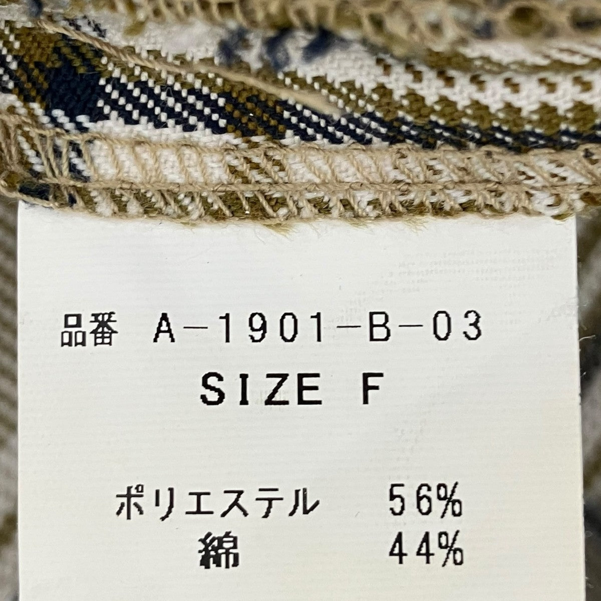 パンツA-1901-B-03