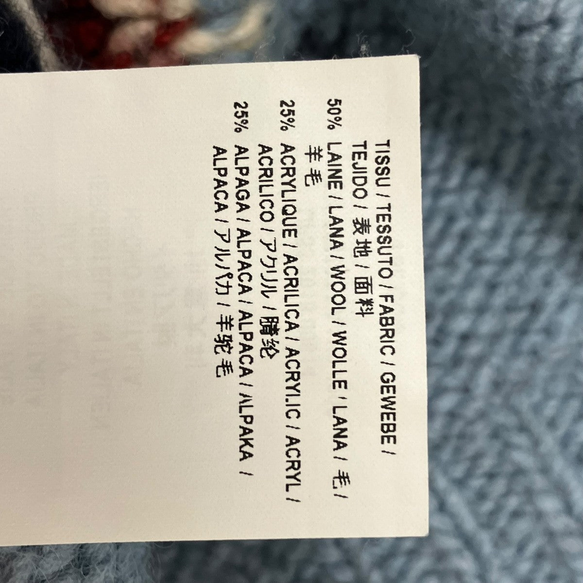 厚手ニット555707