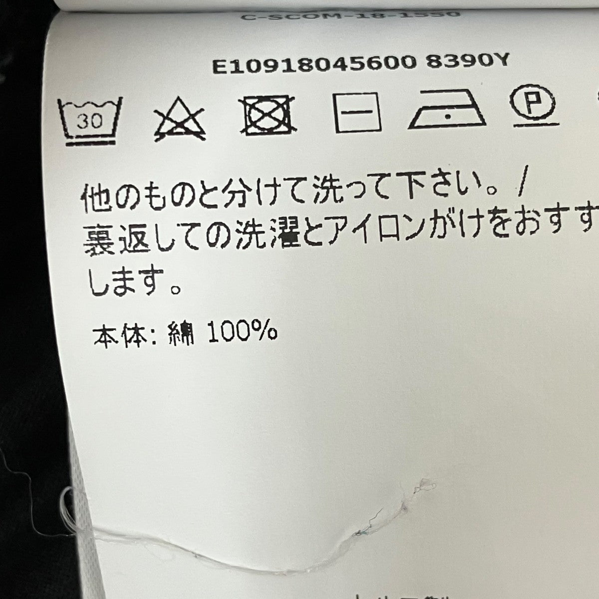 半袖TシャツE10918045600