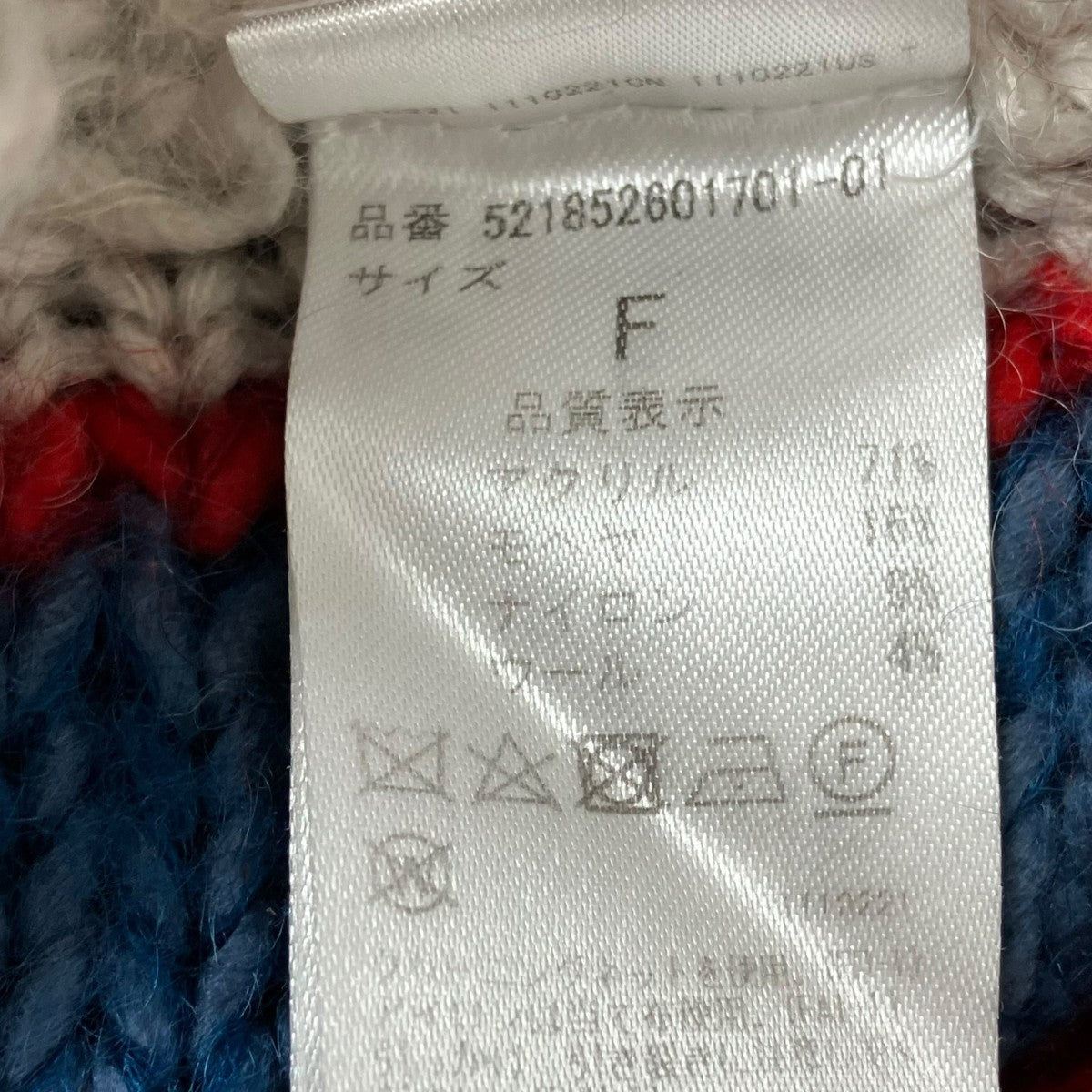 ニット521852601701-01