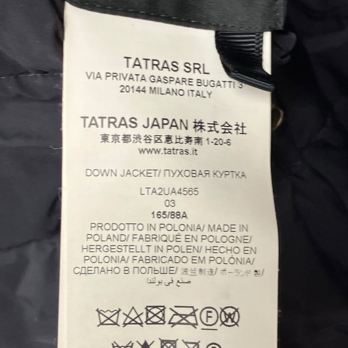 TATRAS(タトラス) リバーシブルダウンコートLTA2UA4565 LTA2UA4565