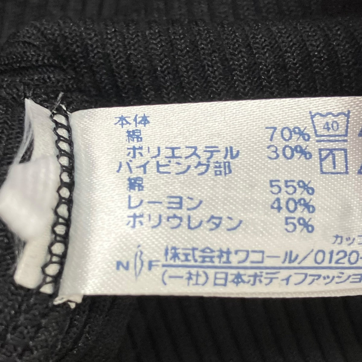 カップインアメリカンスリーブタンクトップJCX752