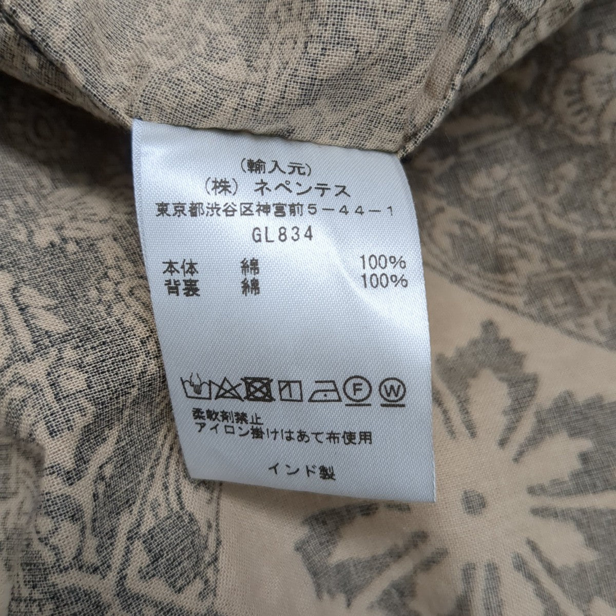 ジャケットGL834