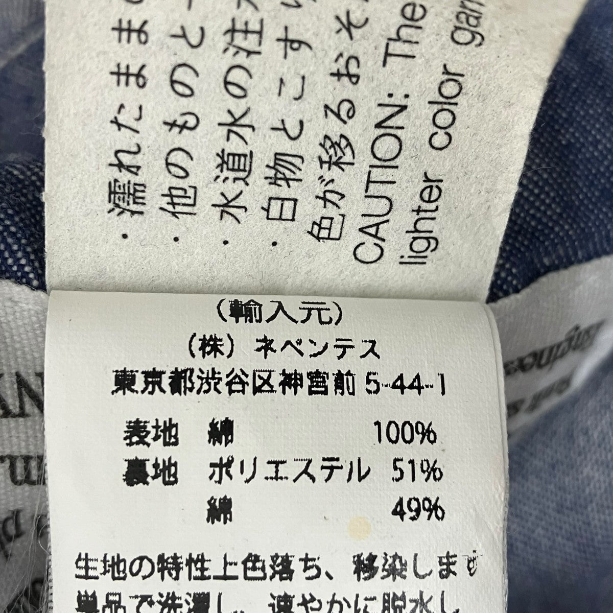 ジャケット