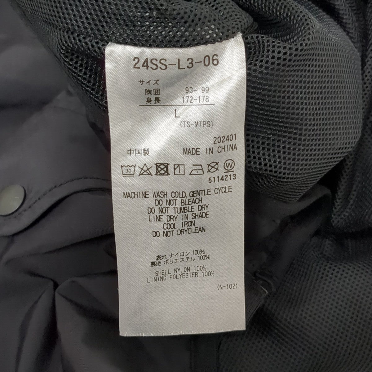 ベスト24SS-L3-06 NYLON VEST