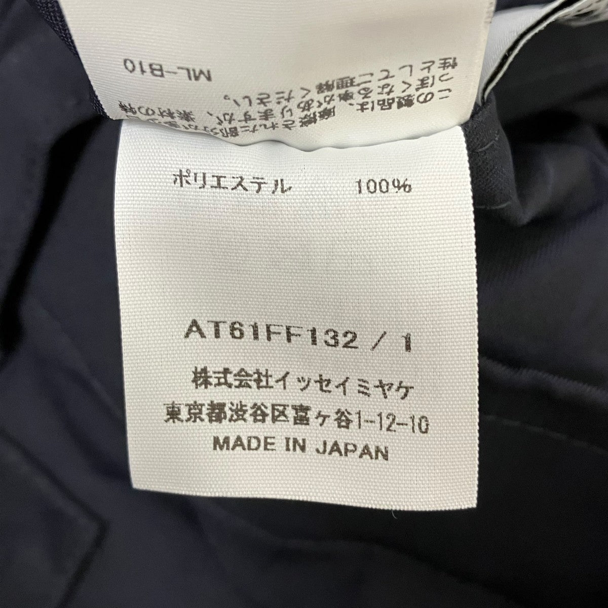 パンツAT61FF132