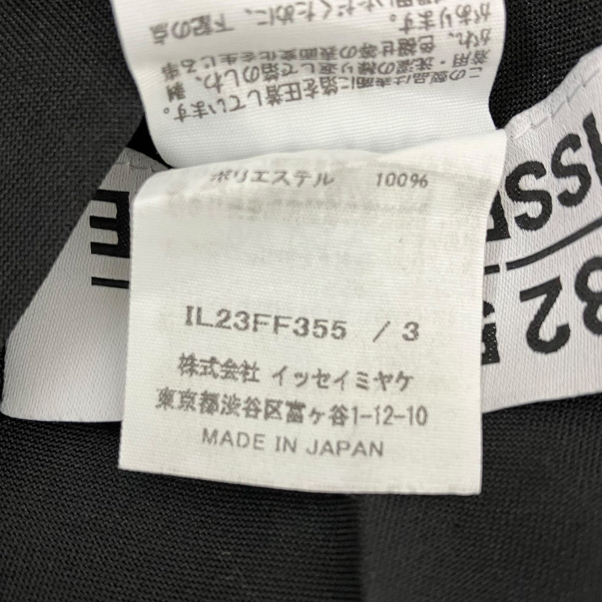 パンツIL23FF355