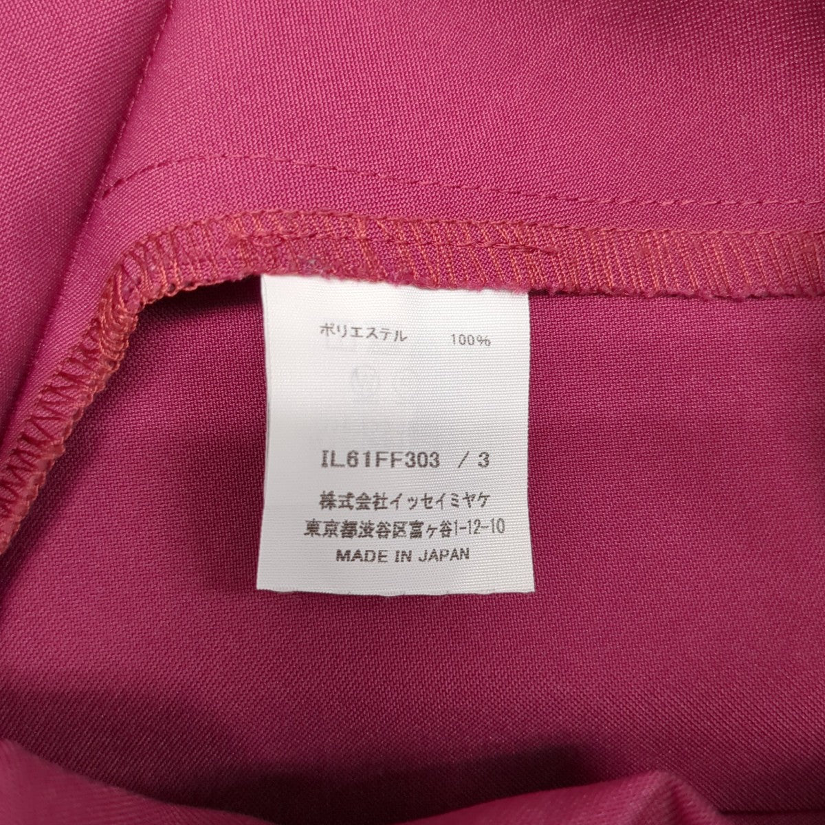 パンツIL61FF303