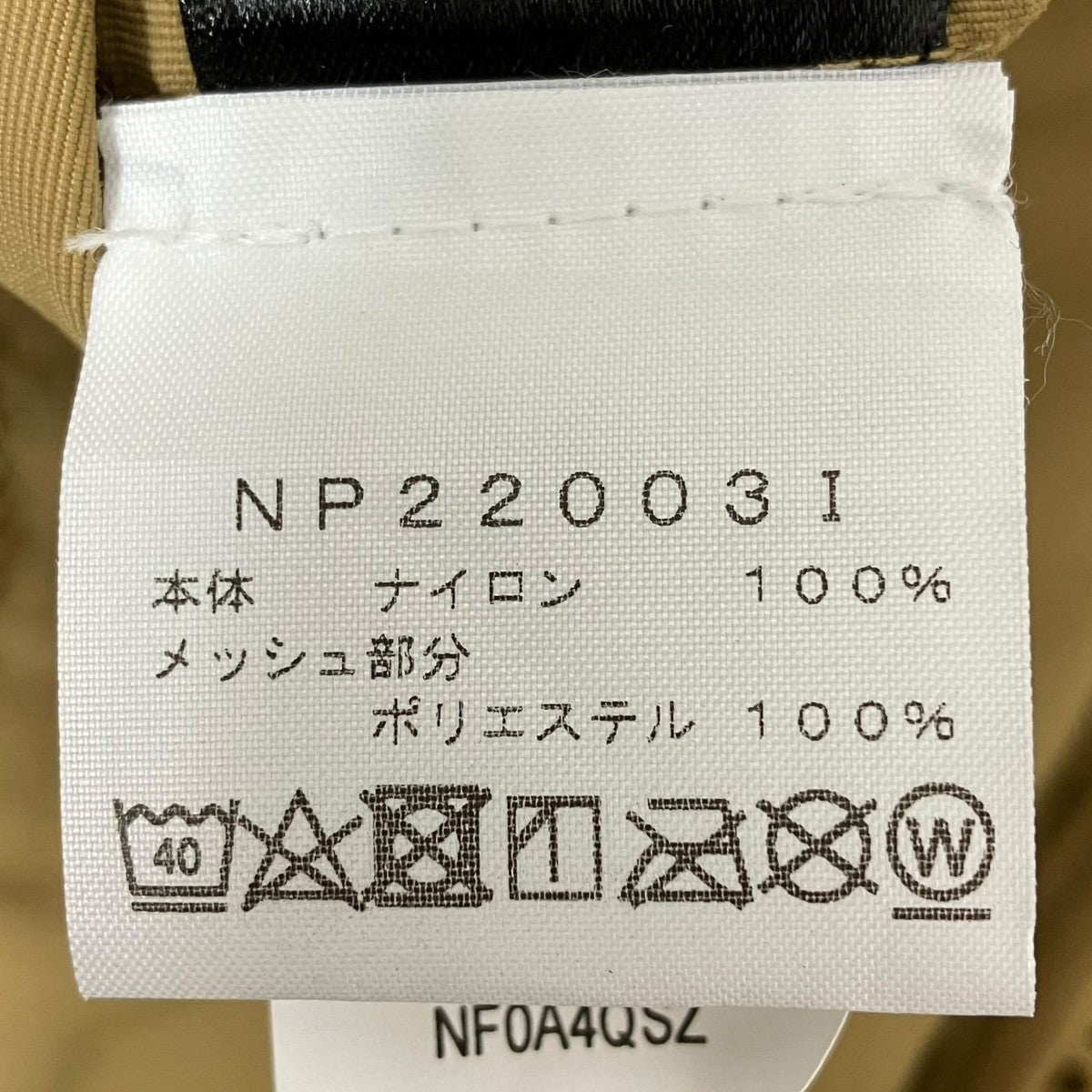 20SSCargo VestフィッシングベストNP22003I