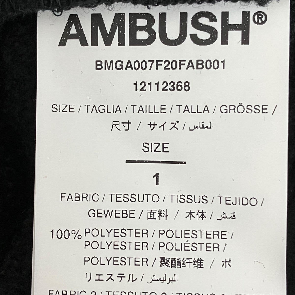 20AWシャツジャケットBMGA007F20FAB001