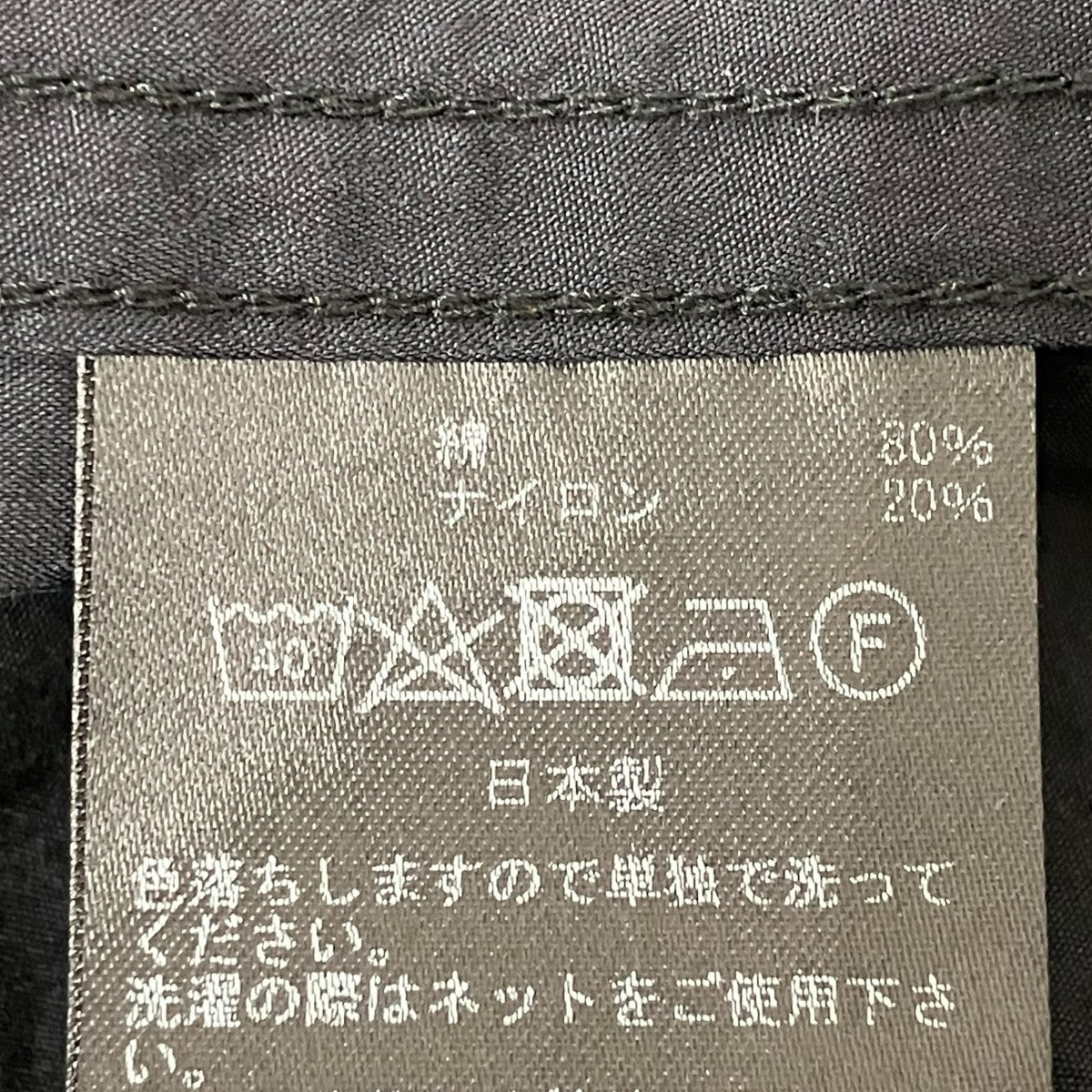テーラードジャケット