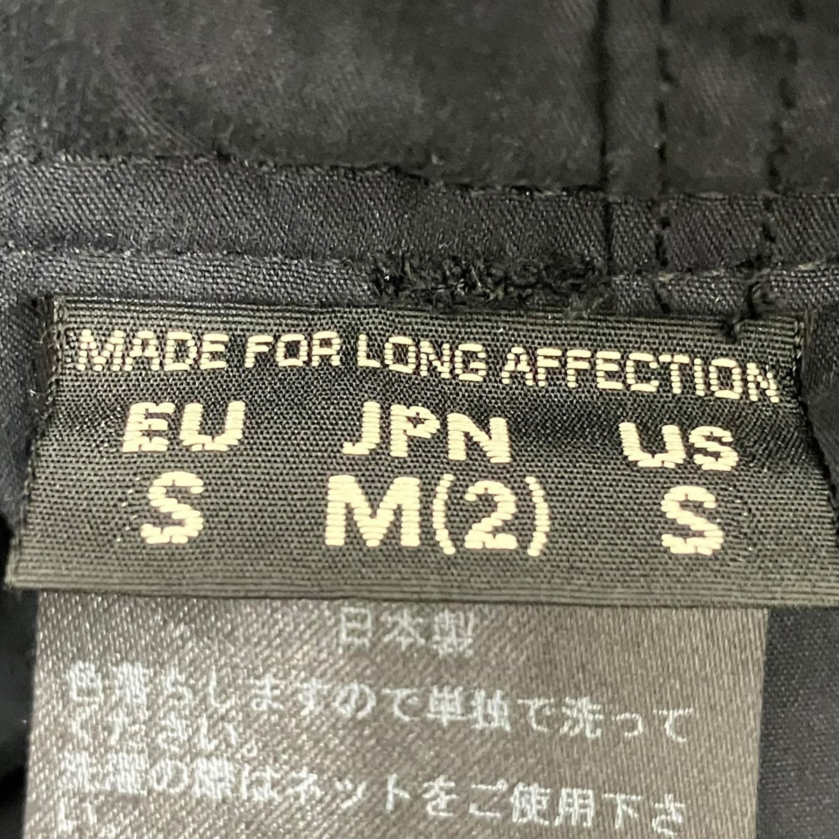 パンツ