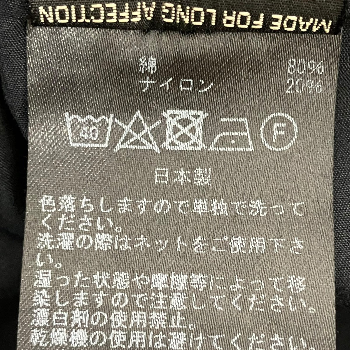 パンツ