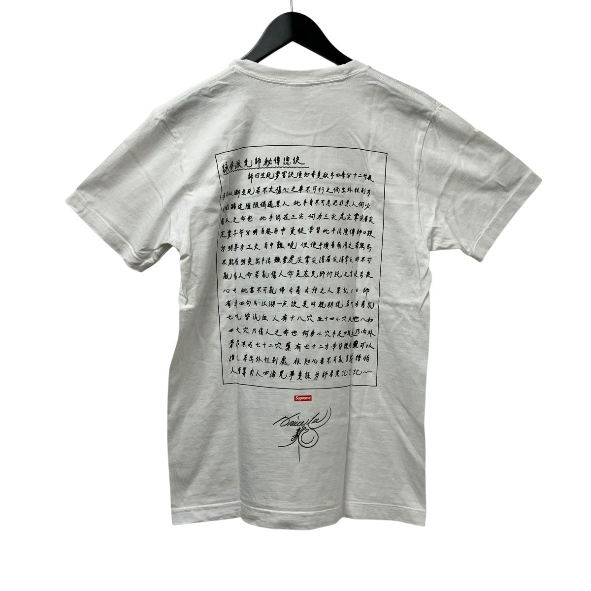Bruce Lee Mantra TeeTシャツ