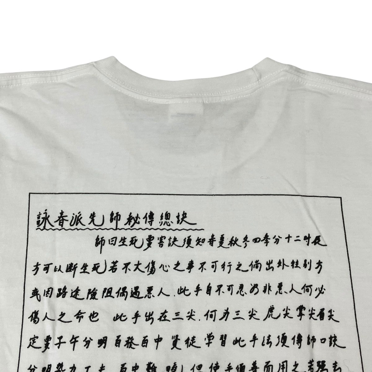 Bruce Lee Mantra TeeTシャツ