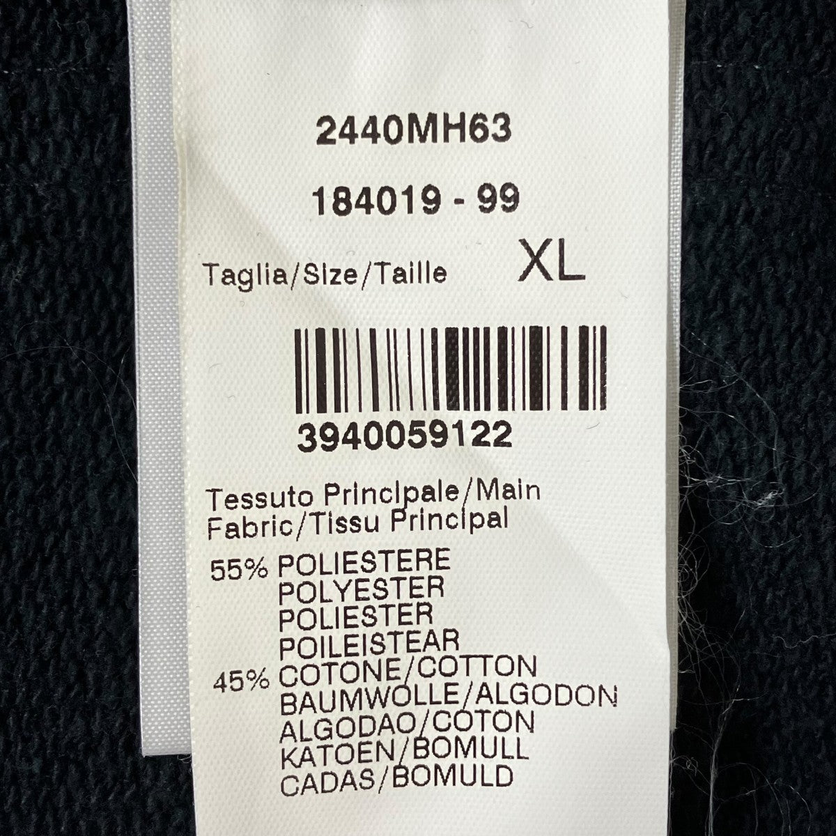 MSGM トラックジャケット2440MH63 古着・中古-6枚目のアイテム画像