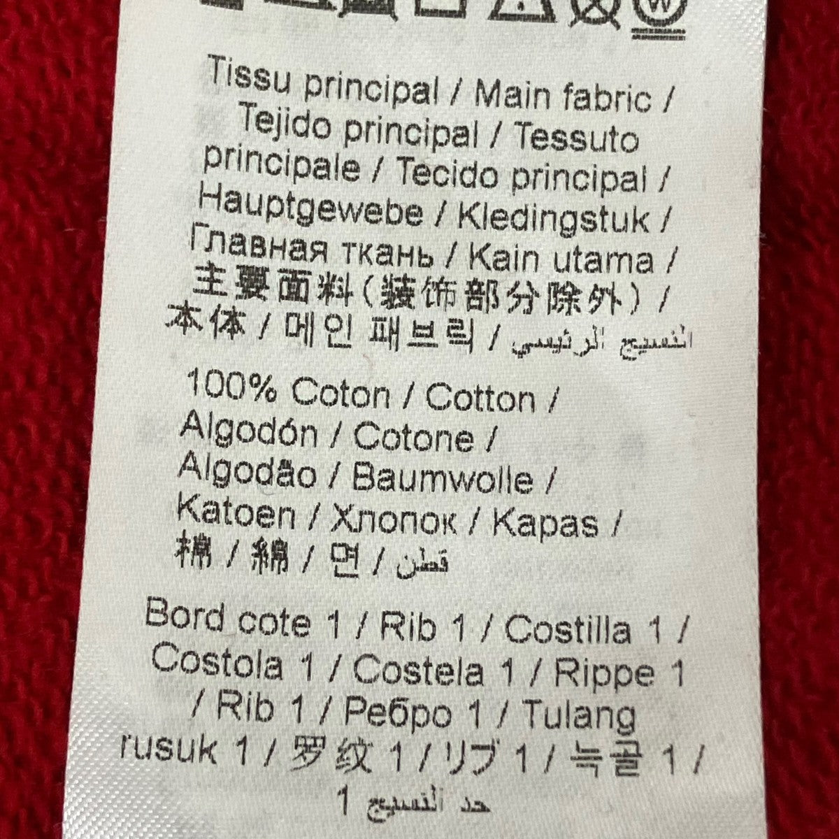 KENZO スウェットF965SW0904MD 古着・中古-7枚目のアイテム画像