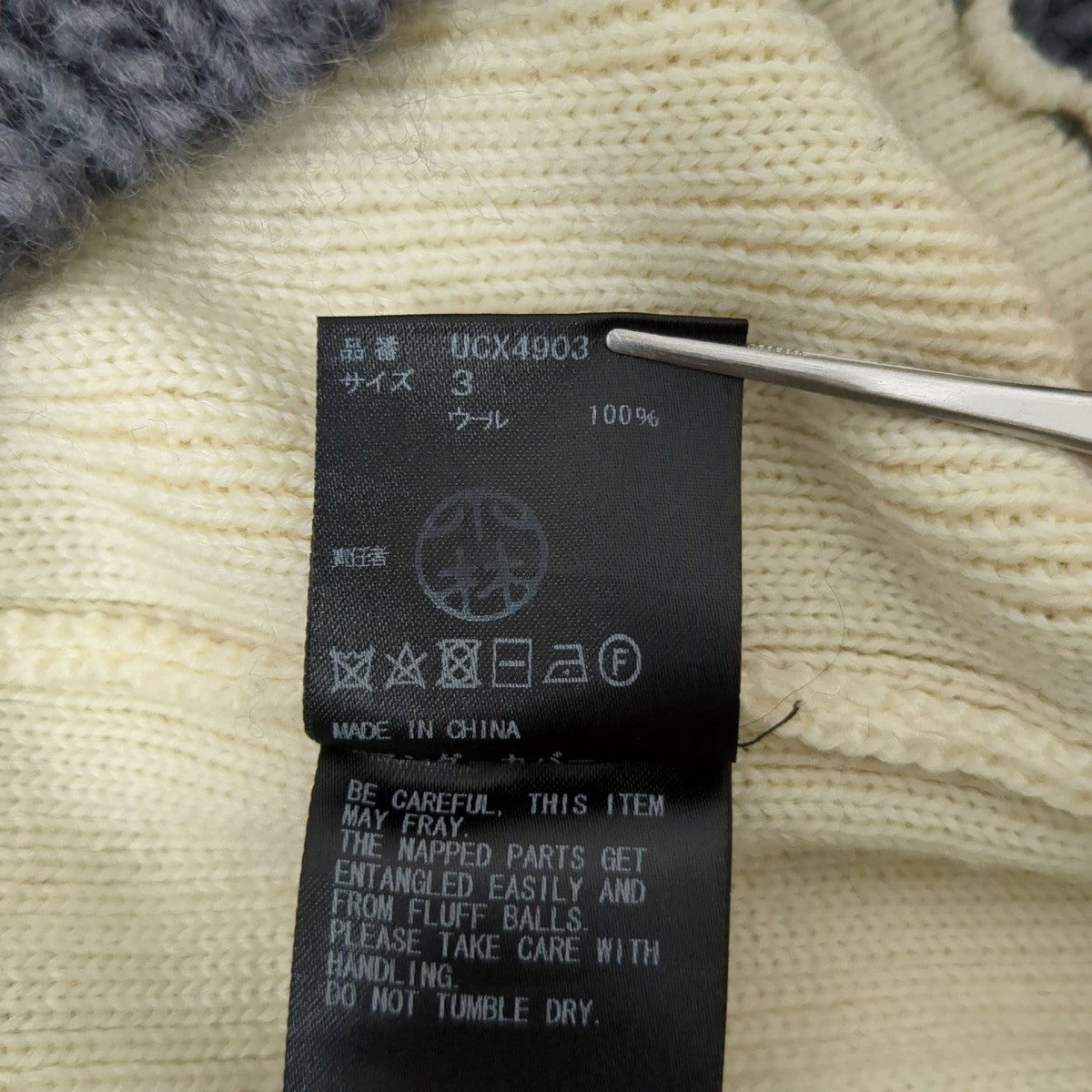 19AW編地替配色ハイネックニットハイネックニットUCX4903