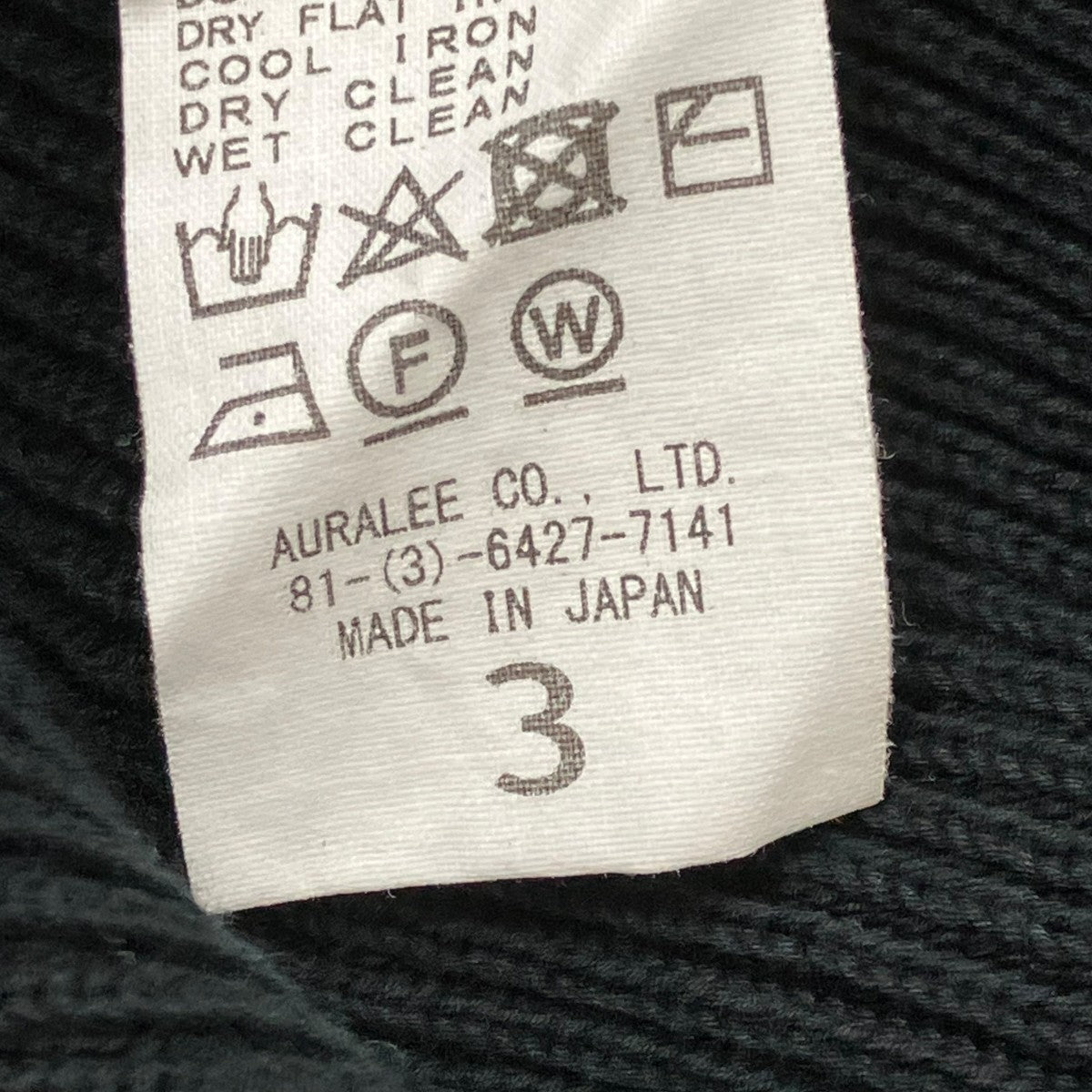 AURALEE(オーラリー) 19SSSUPER HARD TWIST RIB KNIT CARDIGAN