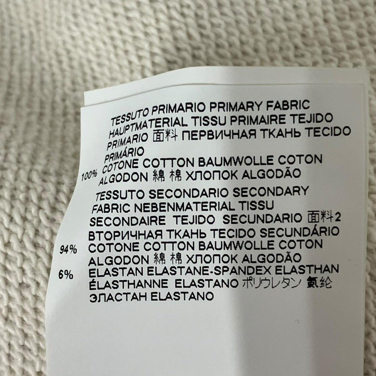 Maison Margiela 再構築カレンダーロゴ刺繍スウェットS50GU0129 古着・中古-7枚目のアイテム画像