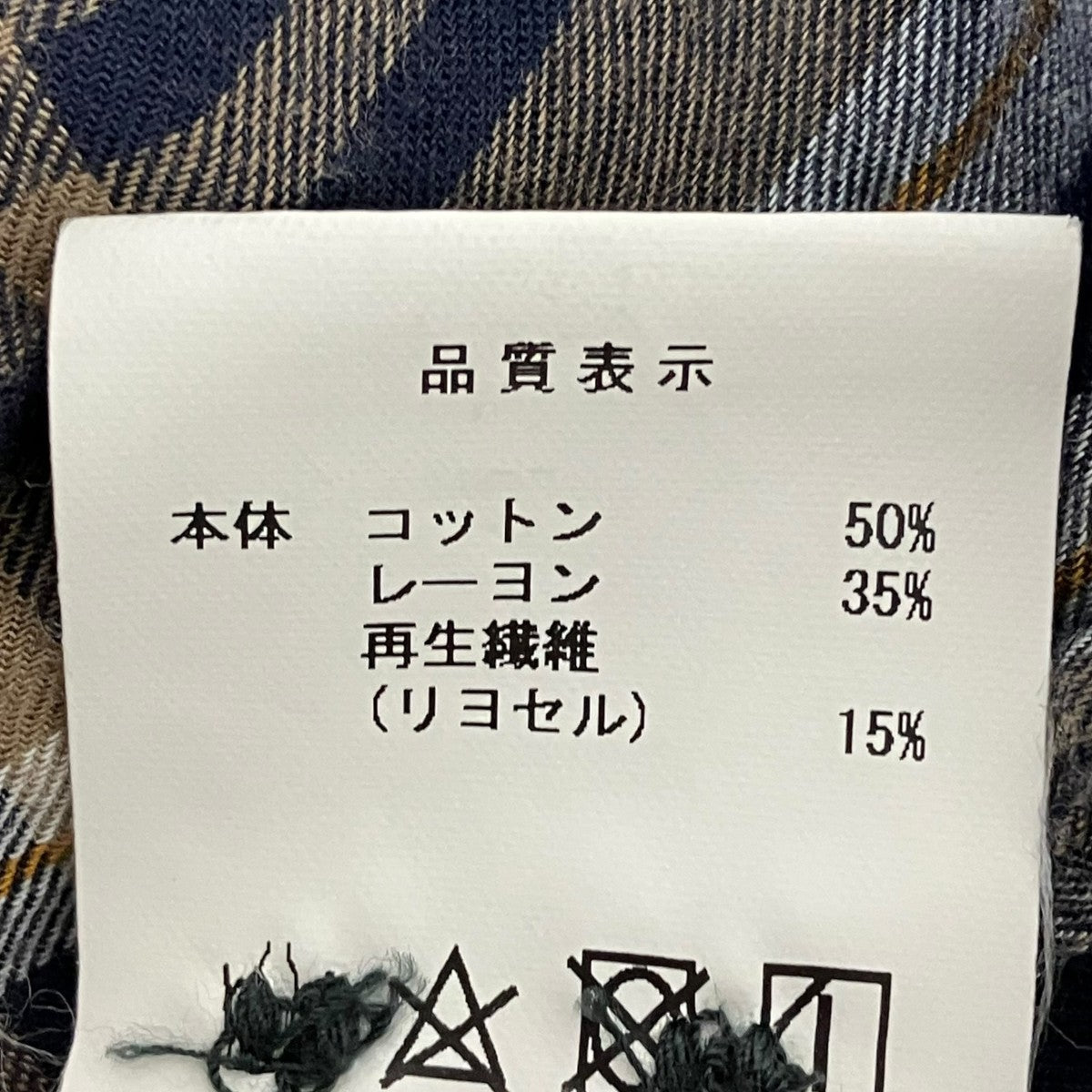 シャツ