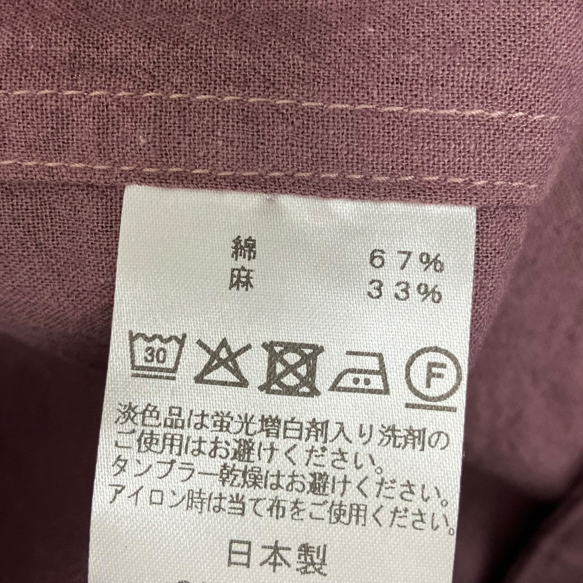 ジャケット