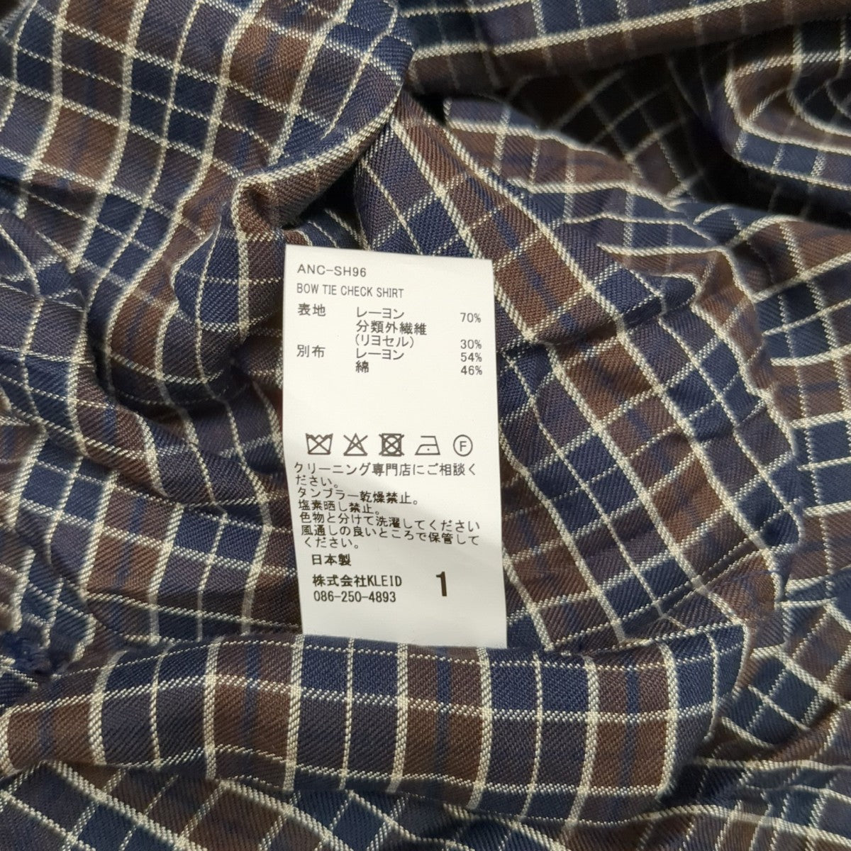 26SSシャツANC-SH96 BOW-TIE CHECK SHIRT