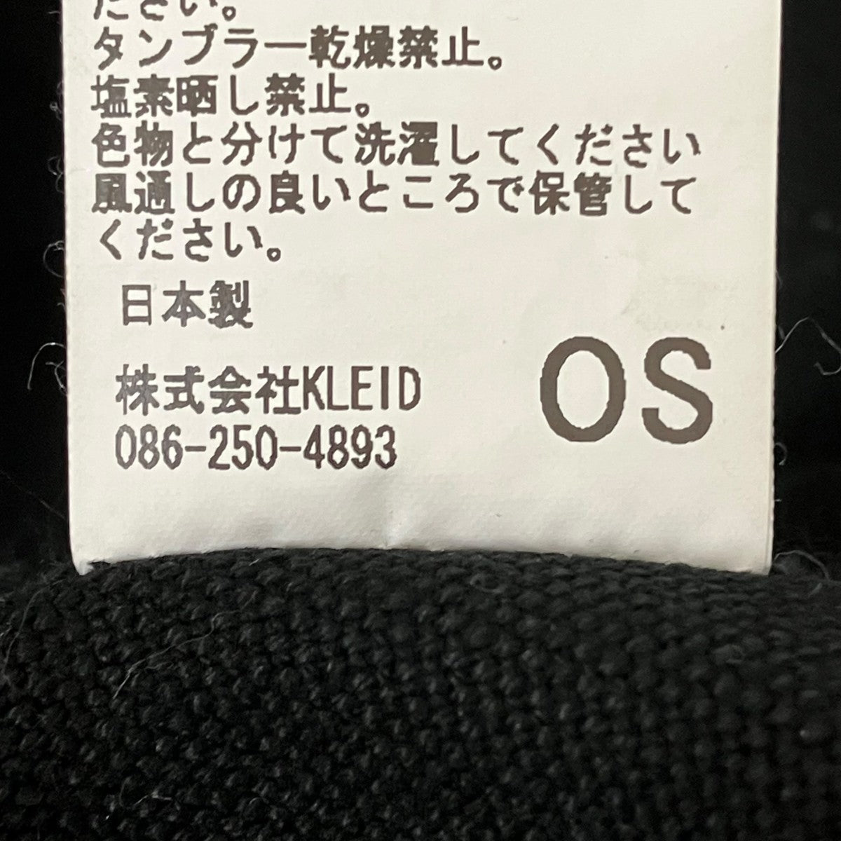 ANCELLM ジャケットACW-08 古着・中古-7枚目のアイテム画像