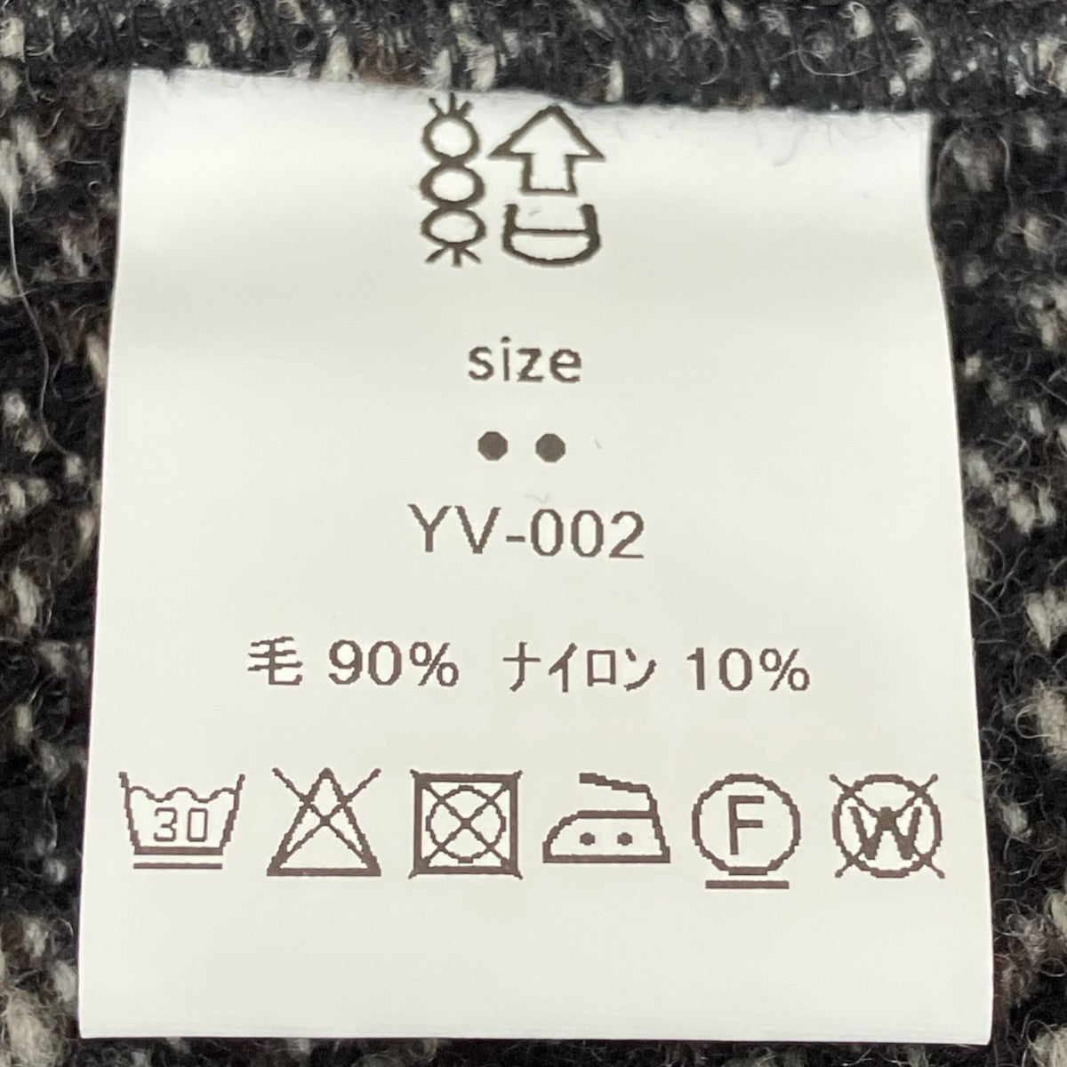 yui ベストYV-002 2BUTTON VEST 古着・中古-6枚目のアイテム画像