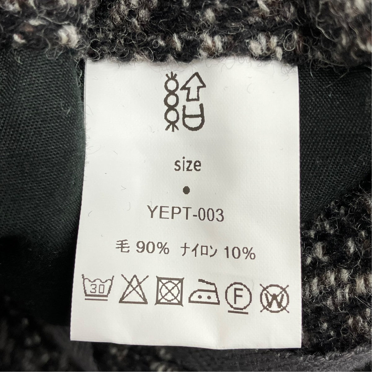yui PLANER EASY PANTSパンツYEPT-003 古着・中古-7枚目のアイテム画像