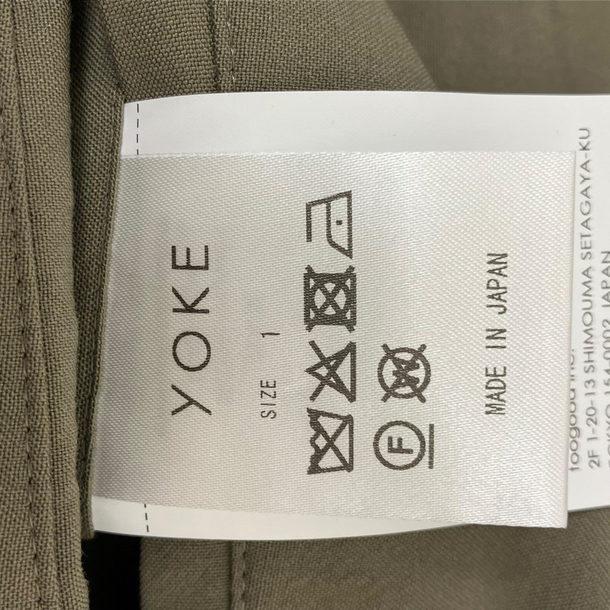 YOKE 26SSWool Washer Tropical 2pleated Easy TrousersスラックスYK26SS01173P 古着・中古-7枚目のアイテム画像