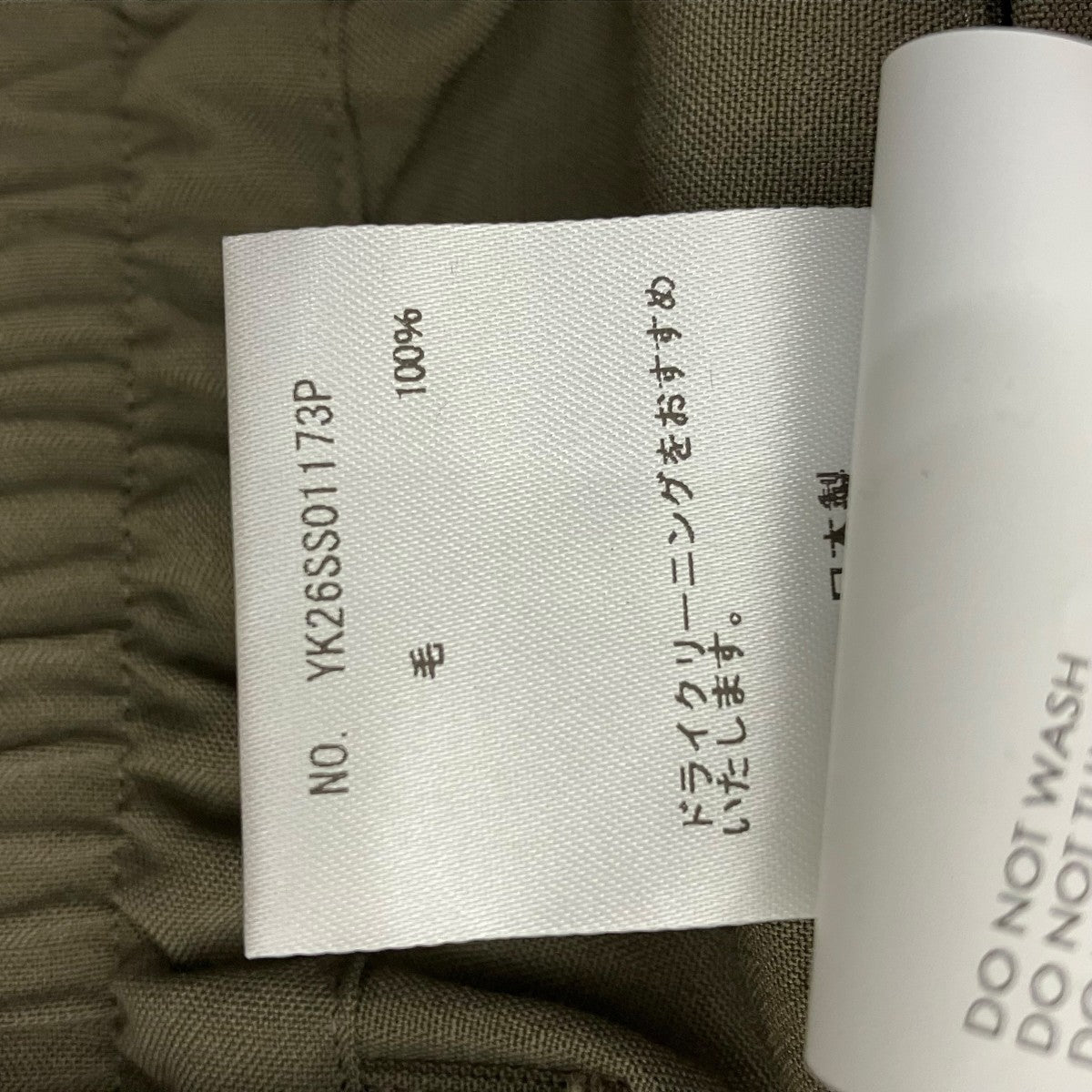 YOKE 26SSWool Washer Tropical 2pleated Easy TrousersスラックスYK26SS01173P 古着・中古-8枚目のアイテム画像