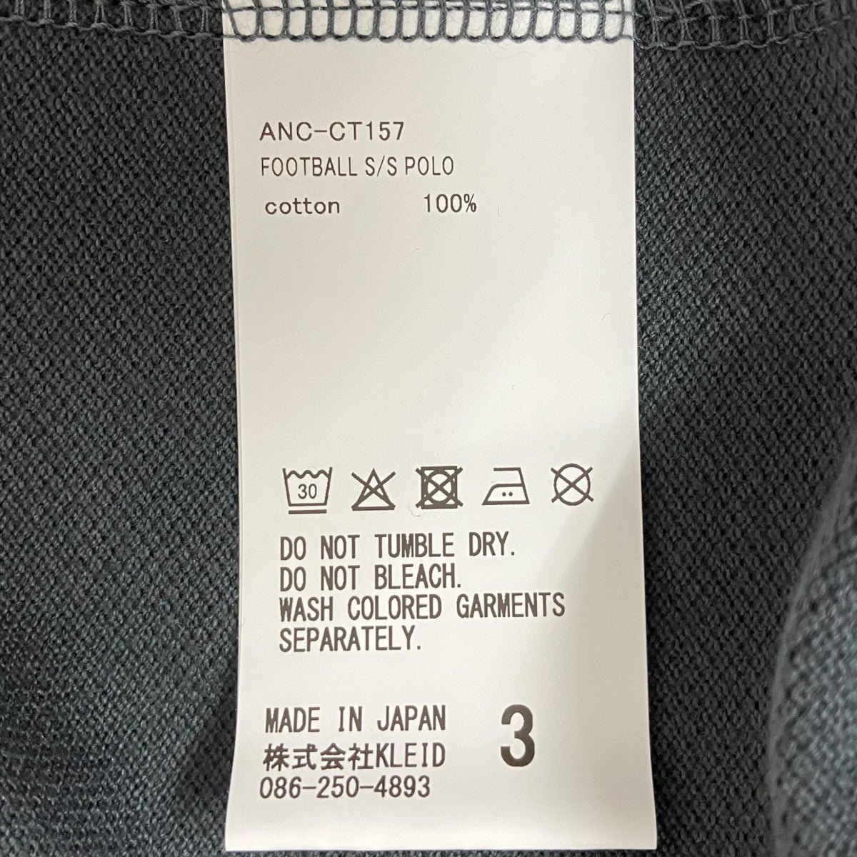 ANCELLM ポロシャツANC-CT157 FOOTBALL S/S POLO 古着・中古-6枚目のアイテム画像