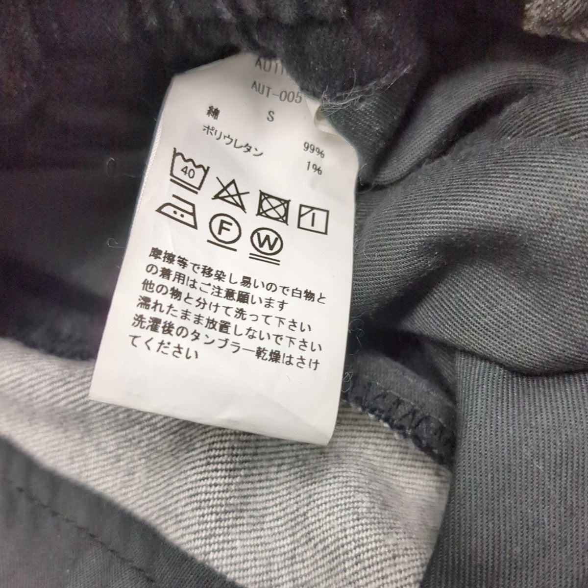 パンツAYT-005